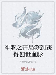踏灭辰天