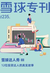 盛宠娇女