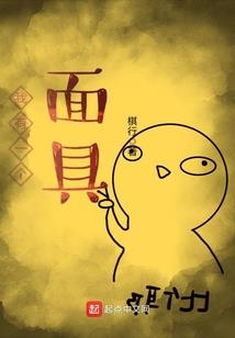 魔灵之事