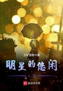 瑶池有仙，我有你