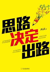 白衣清然