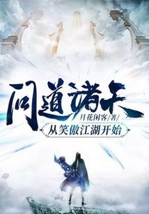 邪界正神