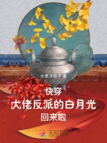 上古传承录