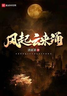 从末法时代开始长生