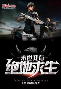 抵触的爱
