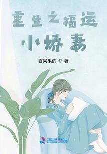 恣意仙宠