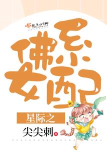 有鬼之七日鬼谈