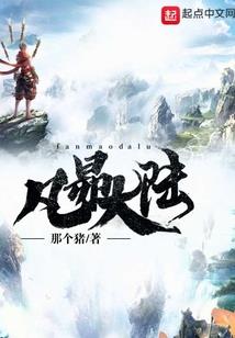 火影之木叶的生活