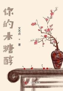 残花惊梦