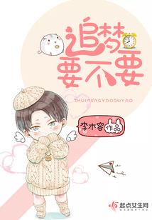 我的奇怪朋友之纸片女孩