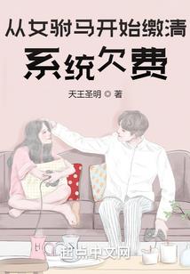 追爱多次：男神你快答应