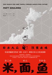 萧萧黄金台