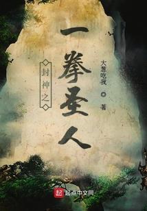 魔帝独宠女上神