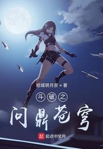 向往南方的李北