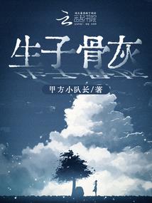 斗罗大陆之雷电影的登神之路