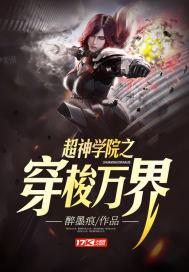 末世小队