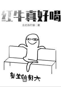 重生之武道复苏