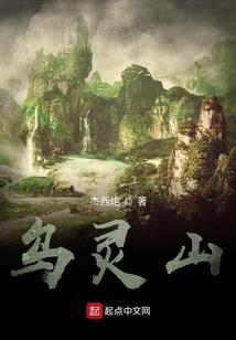 捡个狐狸来压寨