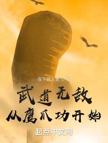 和亲公主不为妃