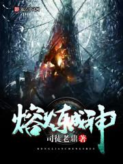 法宝传奇