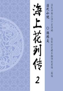 噬天剑诀