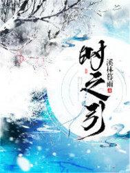 大总裁的俏女佣