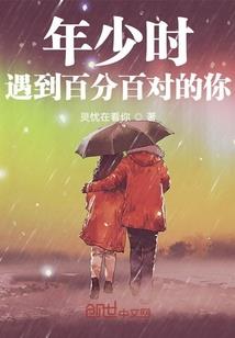 一直在想