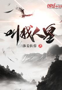 源自唐诗宋词