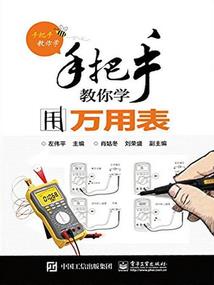 盖世双谐