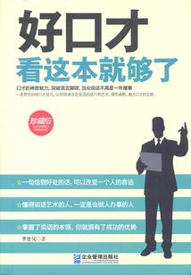 鬼国密书