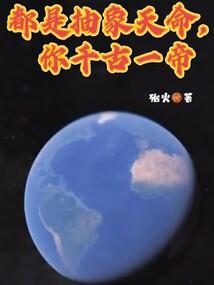 你回来吧