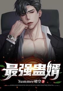 龙炎武神