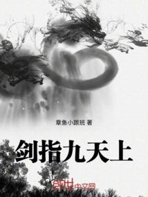 云界大陆