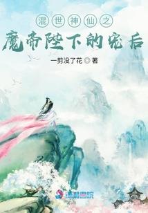 成元郡主