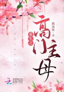 青婳