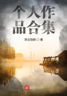 网游之天演