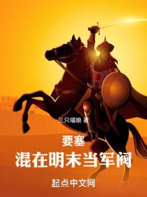 恋上花心怪怪男