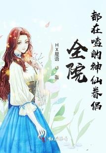 黑与白的情锁