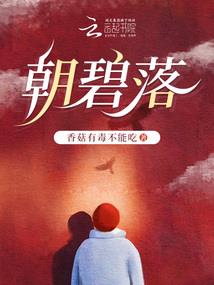 四世花