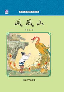 麟横天下