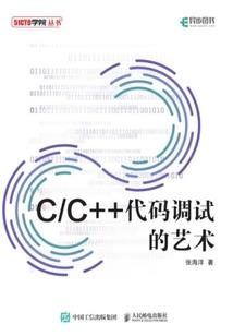 血色沙华诡界
