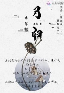 缘虚尘凡