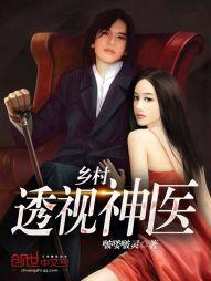 武皇侠妃