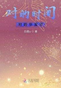 钟仙人