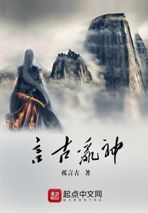 修仙退休十万年