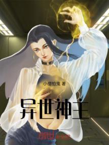 带个系统闯汉末