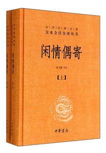 东京喰种之蜕变