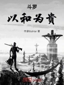 拳头魔法和箭