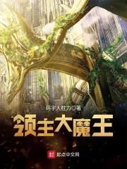 保灵堂记
