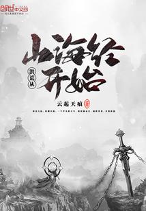 凤飞于天之风云起